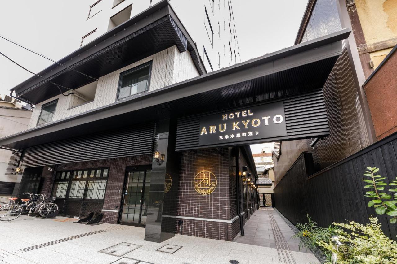 Hotel Aru Kyoto Sanjo Kiyamachi Do-Ri Eksteriør bilde